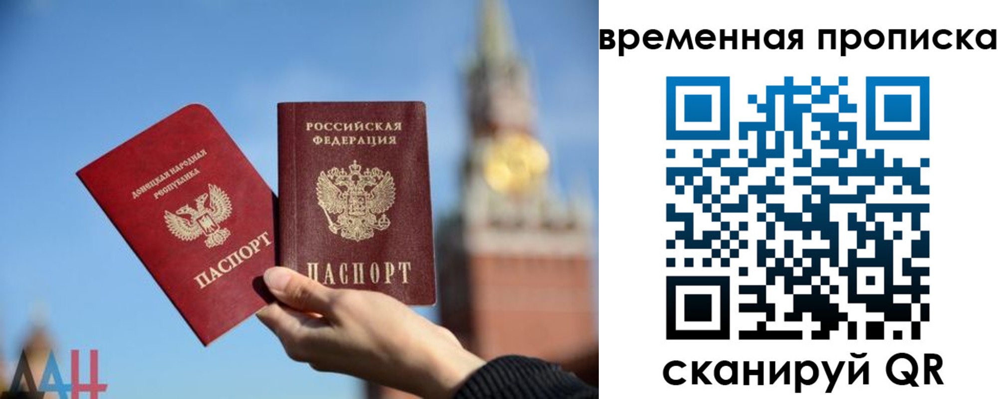 прописка законно в Таре