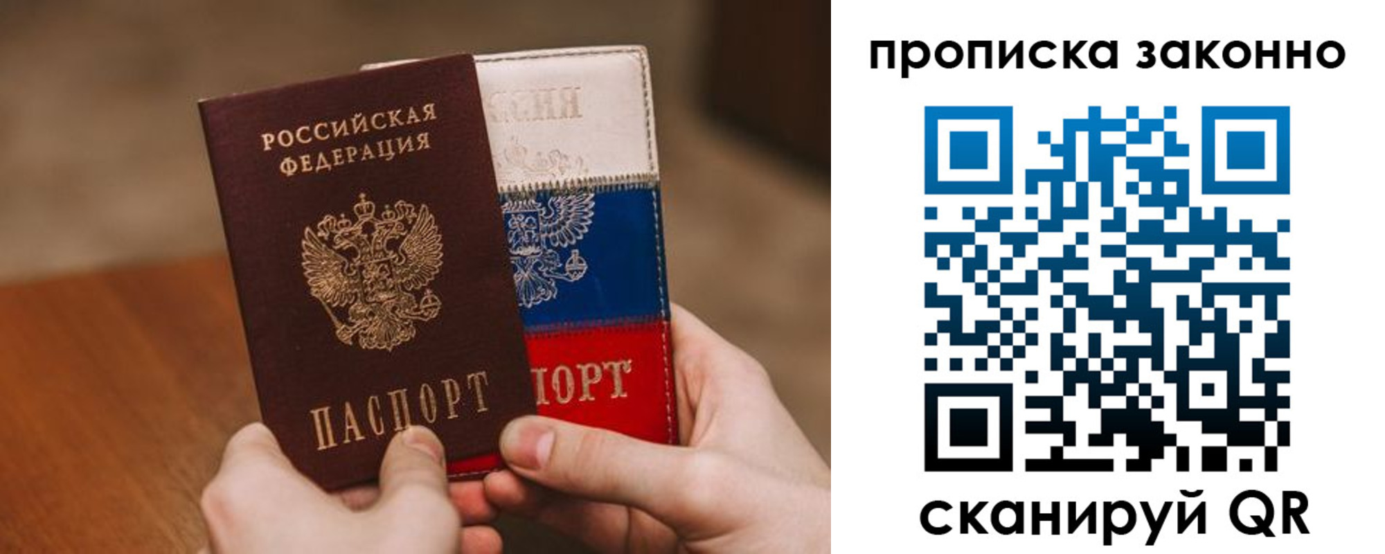 регистрация для дет. сада в Таре