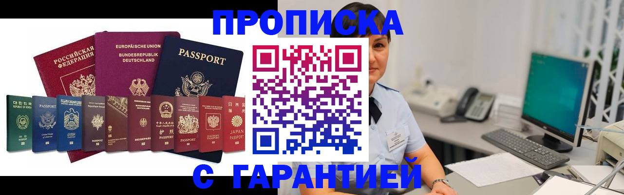 регистрация для школы в Таре